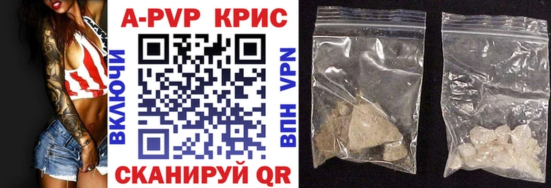 Alpha-PVP СК  Купить закладки  Кемерово 