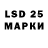 Лсд 25 экстази ecstasy (zarstreet)