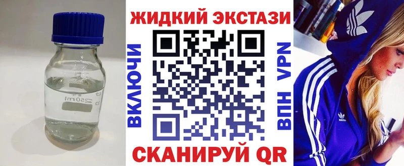 БУТИРАТ 1.4BDO  Купить закладки  Кемерово 