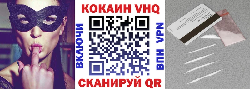 Кокаин 98%  Купить где  Кемерово 