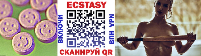 Ecstasy louis Vuitton  Купить закладки  Кемерово 
