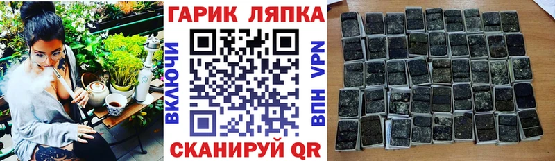 Купить закладки  Кемерово  ГАШИШ Cannabis 