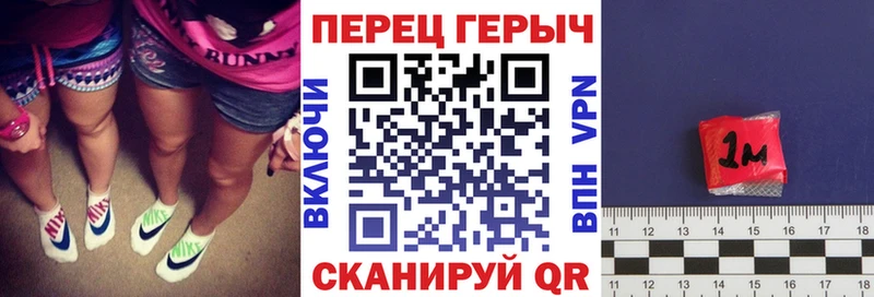 Купить  Кемерово  ГЕРОИН хмурый 