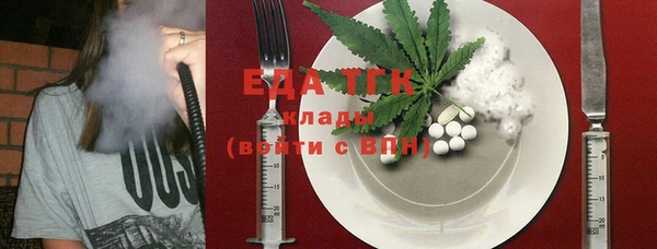 мдма Зеленокумск