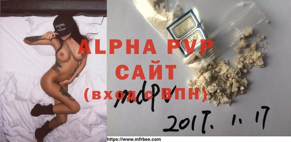 дживик Заволжск