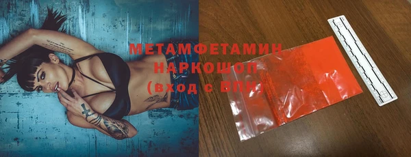 дживик Заволжск