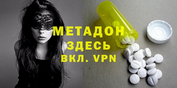 мдма Зеленокумск
