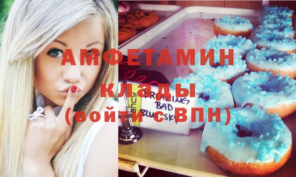 таблы Зеленодольск