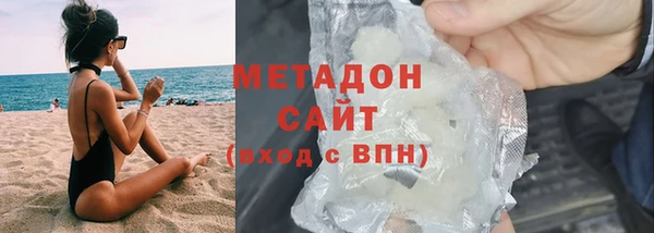 молекула духа Заволжье