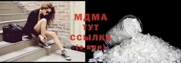 таблы Зеленодольск