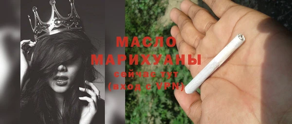 бутират Заводоуковск