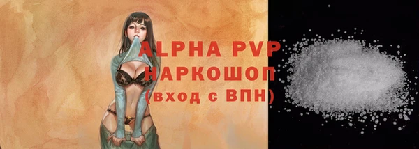 дживик Заволжск