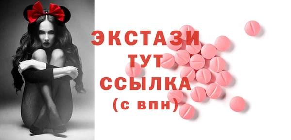 молекула духа Заволжье