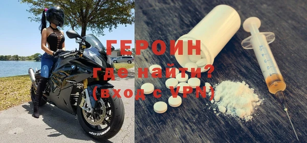 молекула духа Заволжье