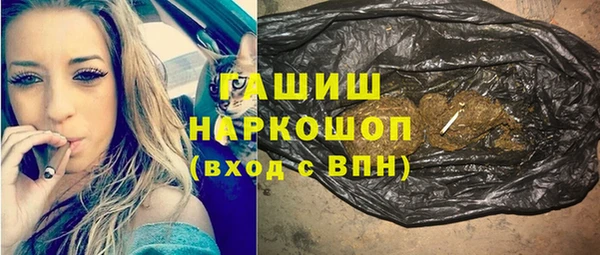 бутират Заводоуковск