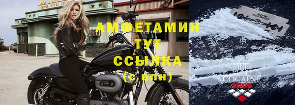 мдма Зеленокумск