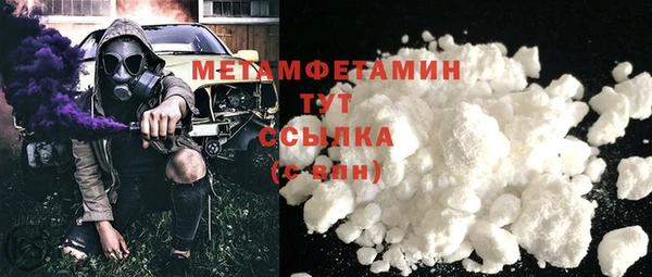 молекула духа Заволжье