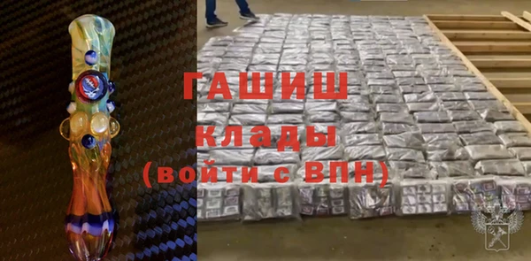 молекула духа Заволжье