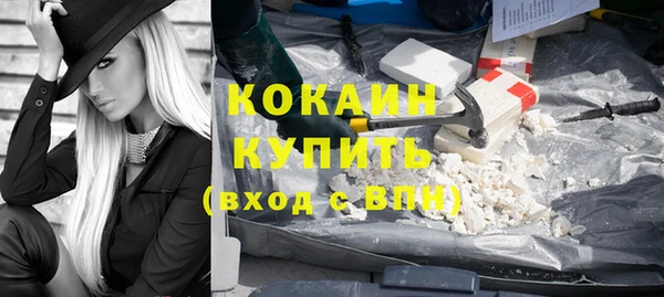 дживик Заволжск