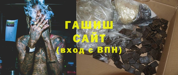 бутират Заводоуковск