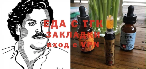 молекула духа Заволжье