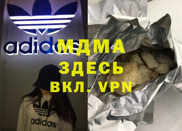 гашик Зерноград