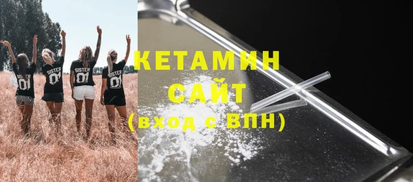 бутират Заводоуковск