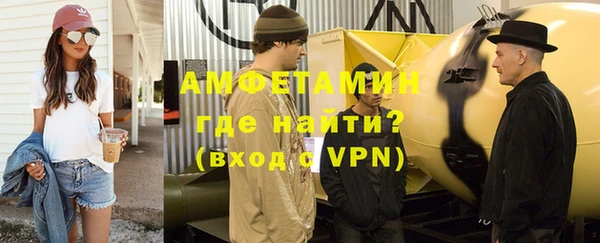 бутират Заводоуковск