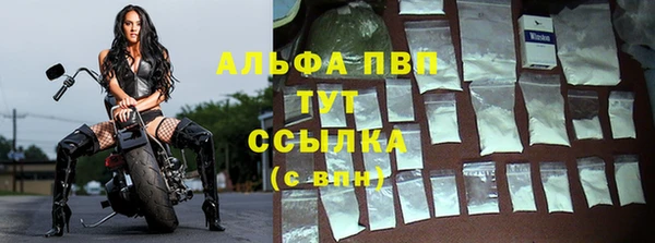 бутират Заводоуковск