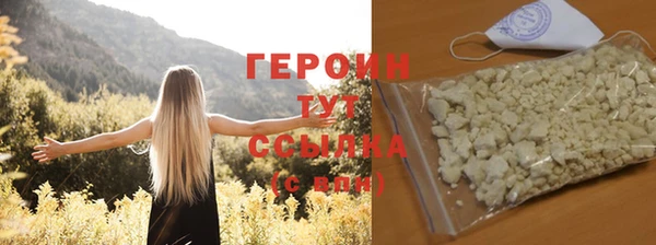 молекула духа Заволжье