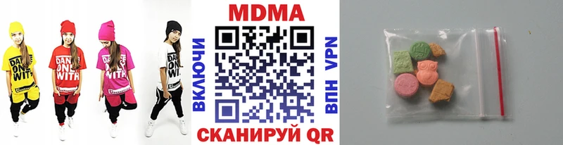 Купить  Кемерово  MDMA crystal 