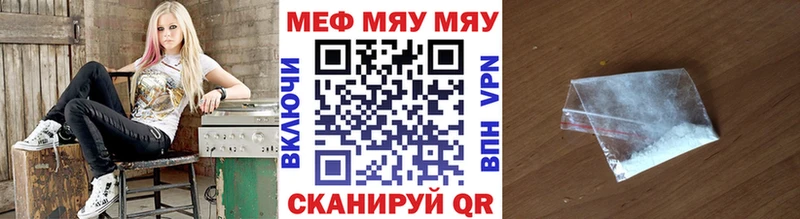 Меф кристаллы  Кемерово 